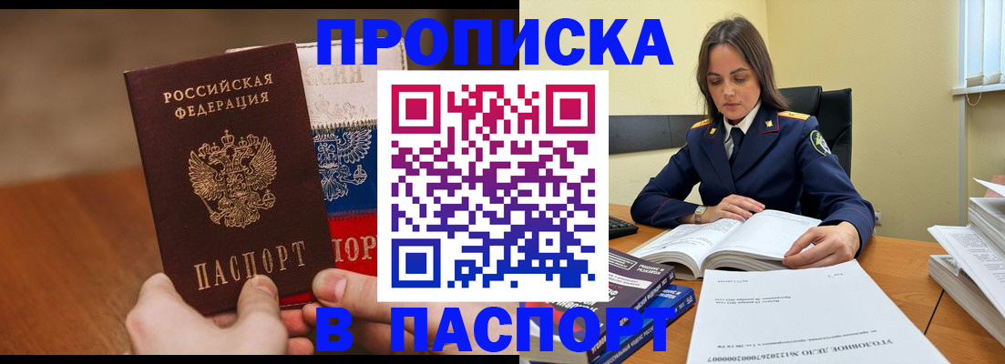 регистрация для школы в Анжеро-Судженске